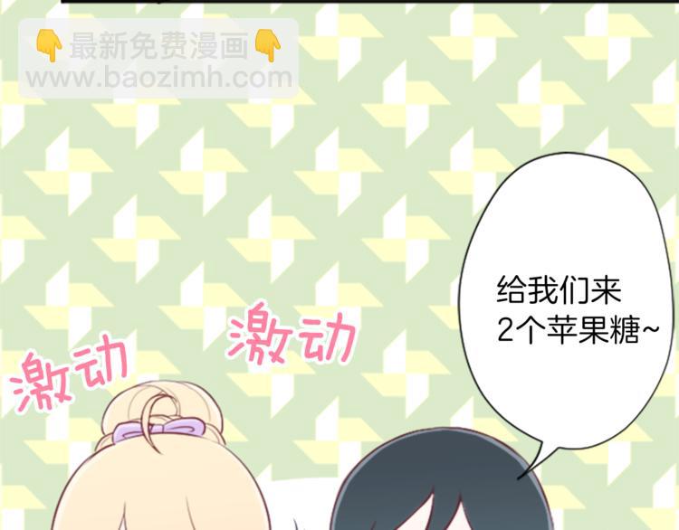 第40话 游园会①73