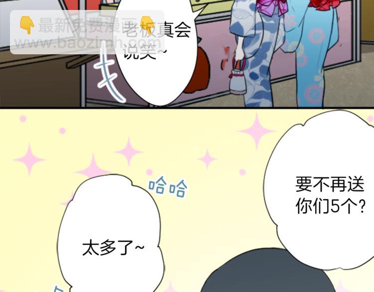 第40话 游园会①76