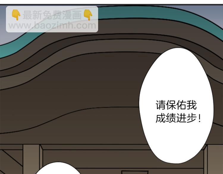 第40话 游园会①8