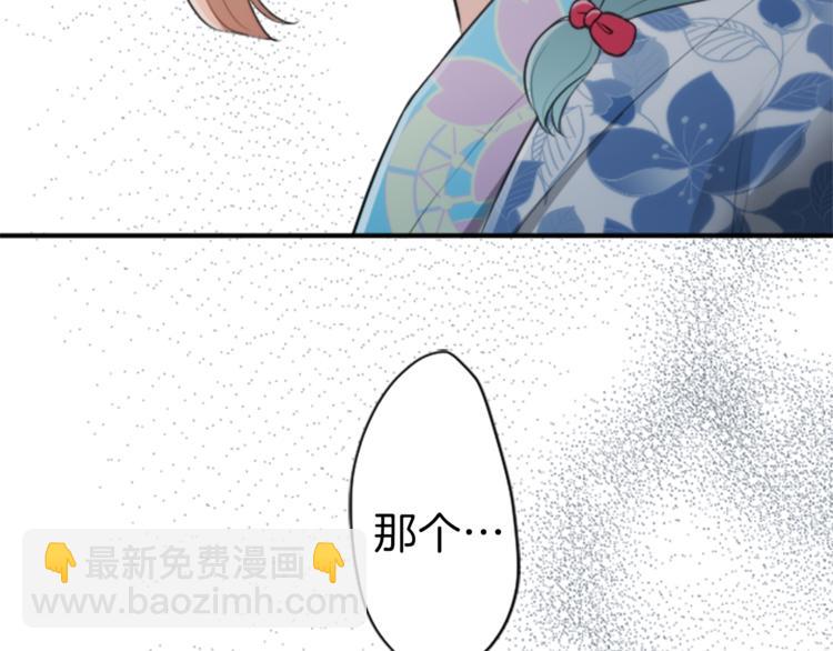 第40话 游园会①80