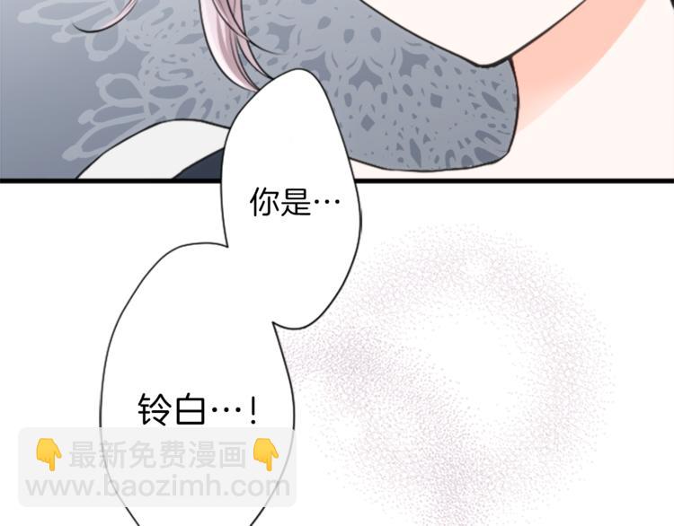 第40话 游园会①84
