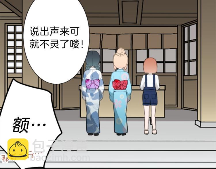 第40话 游园会①9
