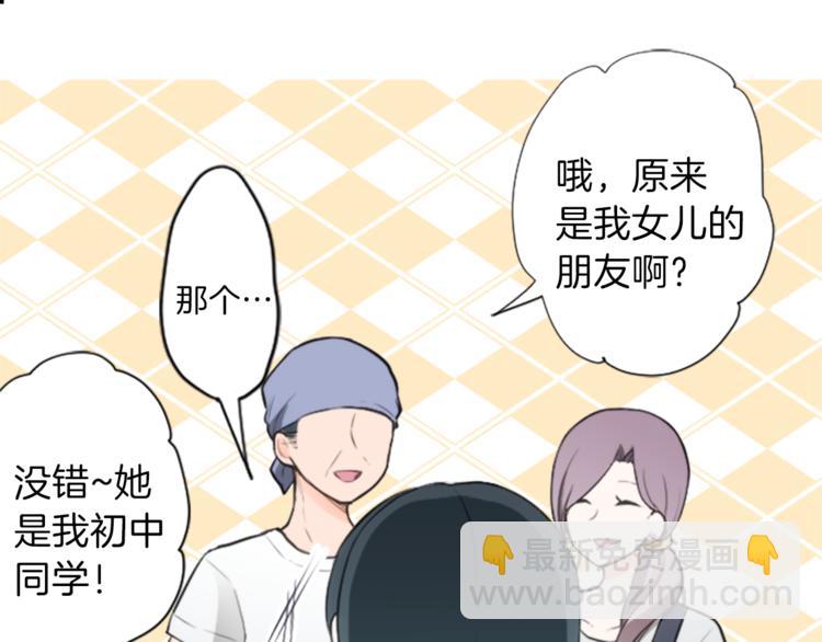 第41话 游园会②16