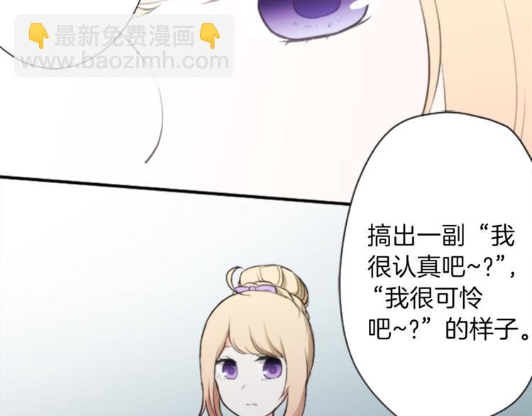 第41话 游园会②32