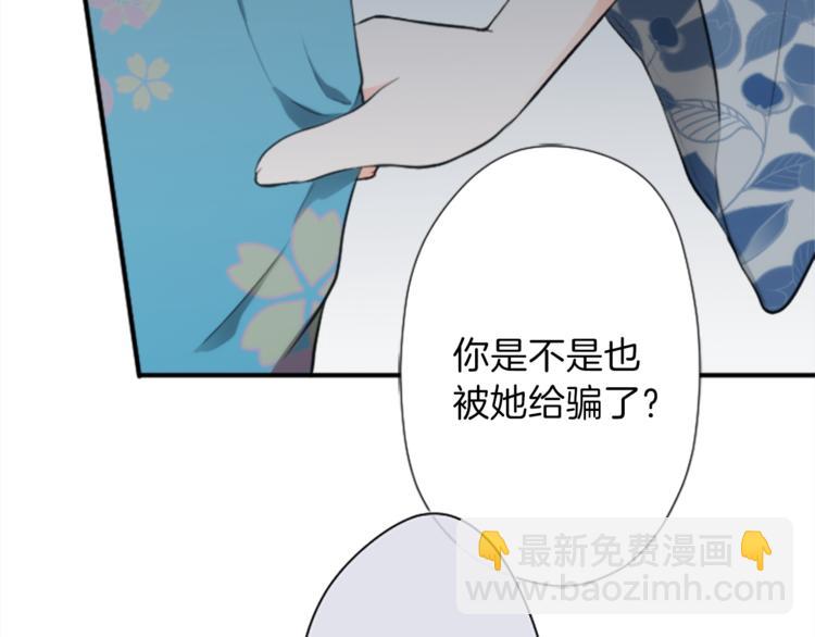 第41话 游园会②34