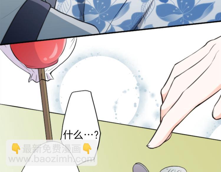 第41话 游园会②38