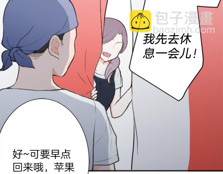 第41话 游园会②48