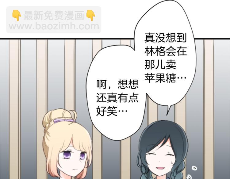 第41话 游园会②56