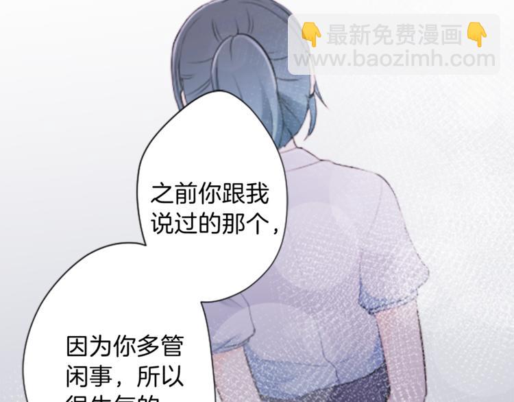 第41话 游园会②59