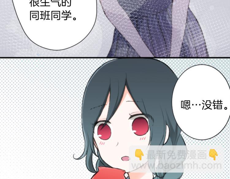 第41话 游园会②60
