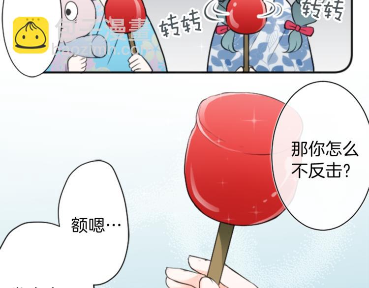 第41话 游园会②64