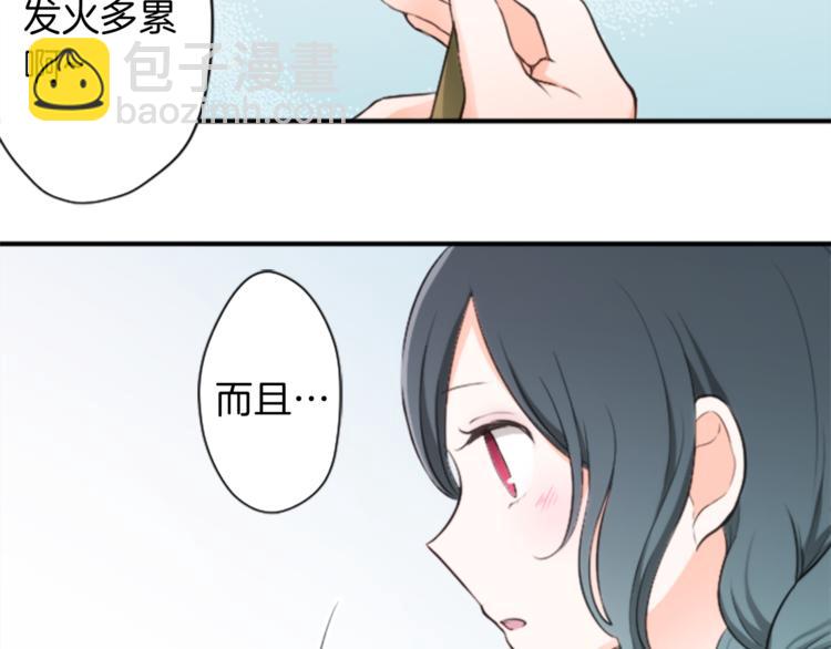 第41话 游园会②65