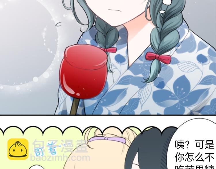 第41话 游园会②70