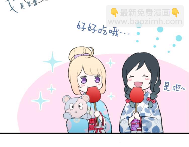 第41话 游园会②73