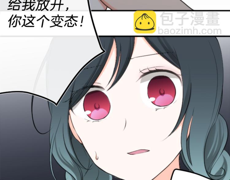 第41话 游园会②77