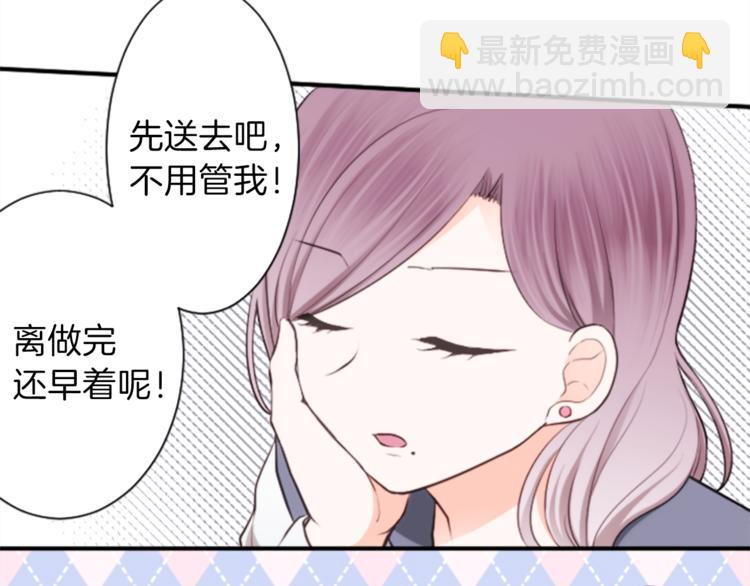 第42话 游园会③11