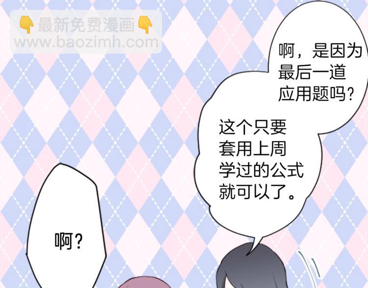 第42话 游园会③12