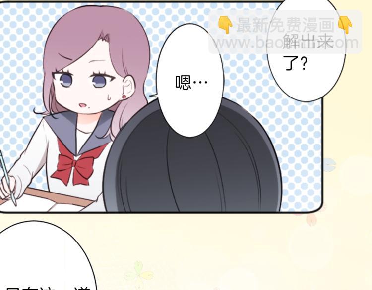 第42话 游园会③14