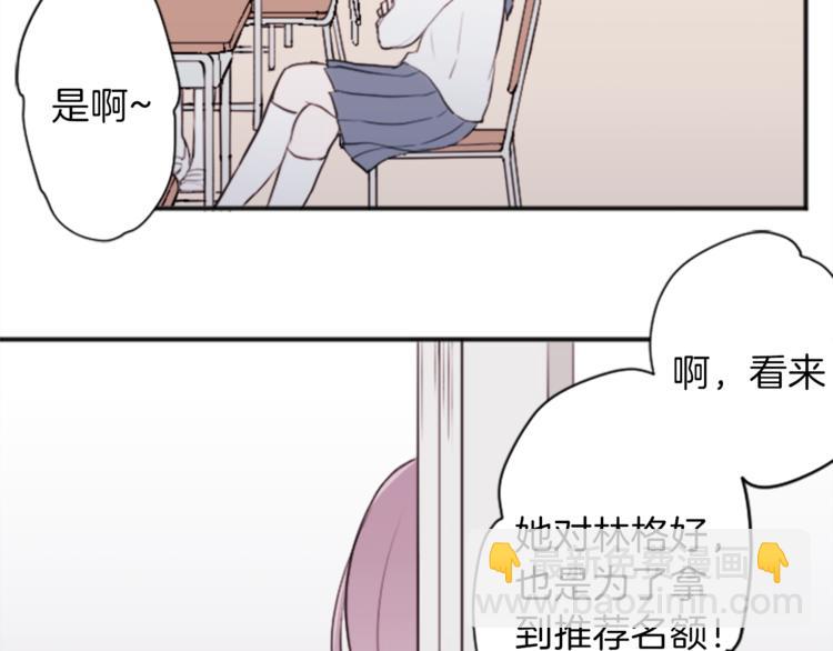 第42话 游园会③28