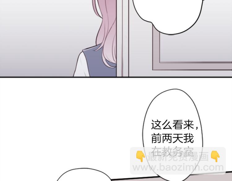 第42话 游园会③29