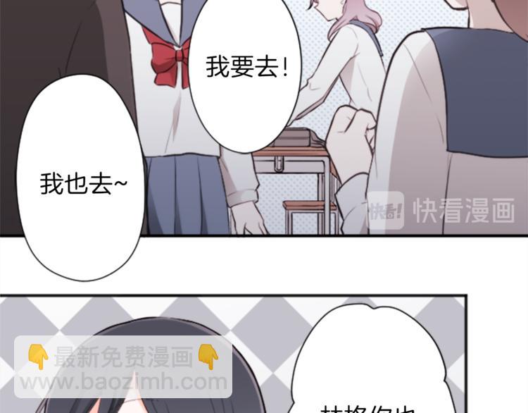 第42话 游园会③37