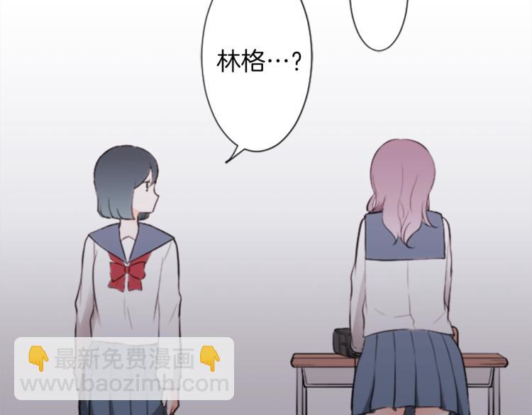 第42话 游园会③40
