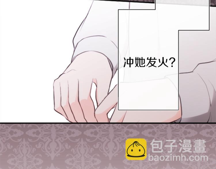 第42话 游园会③51