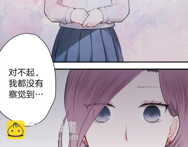 第42话 游园会③54