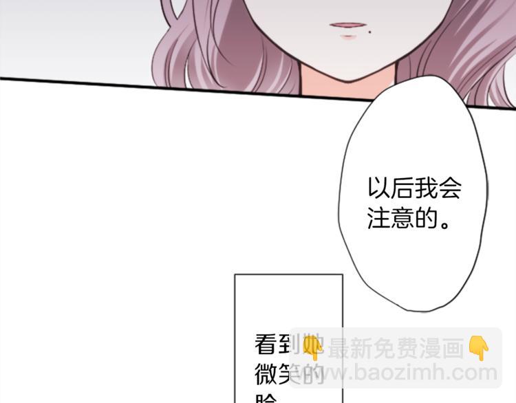 第42话 游园会③55