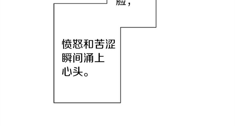 第42话 游园会③56