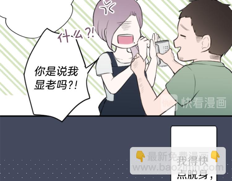 第42话 游园会③59