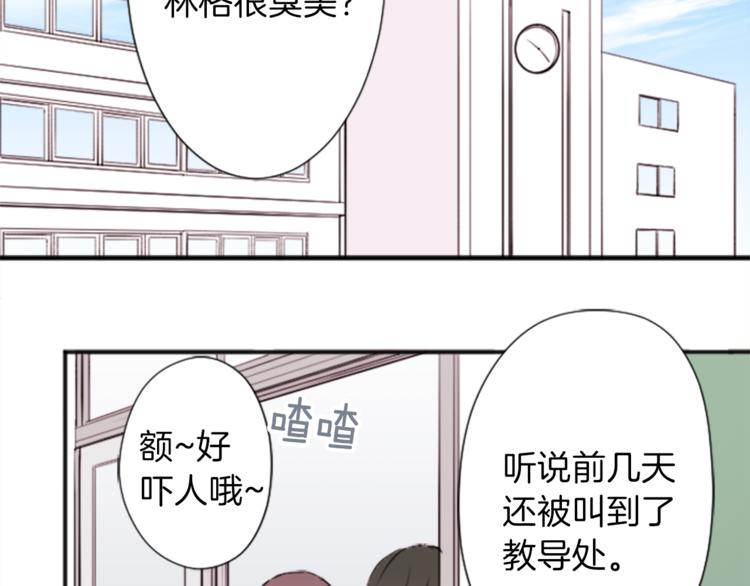 第42话 游园会③6
