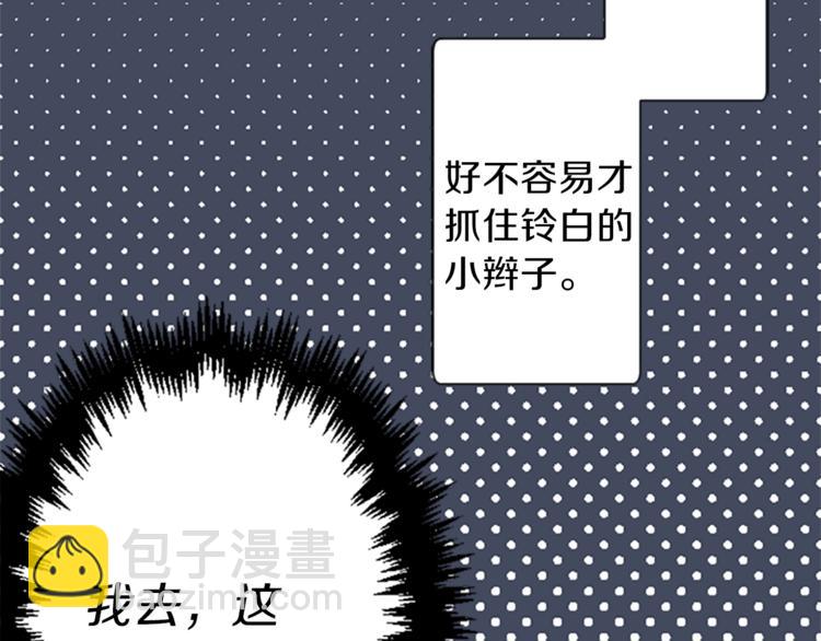 第42话 游园会③60