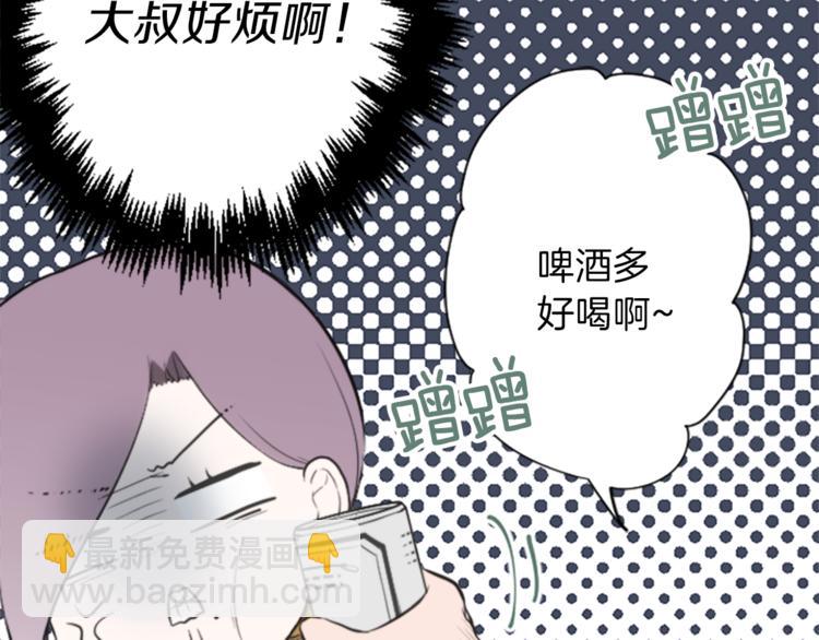 第42话 游园会③61