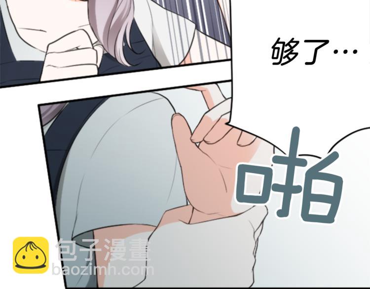 第42话 游园会③63