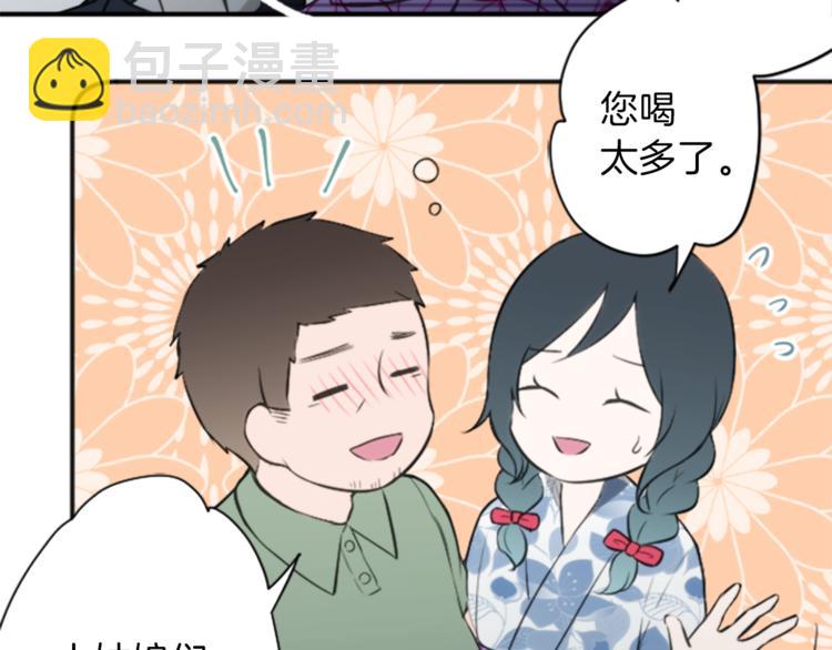 第42话 游园会③69