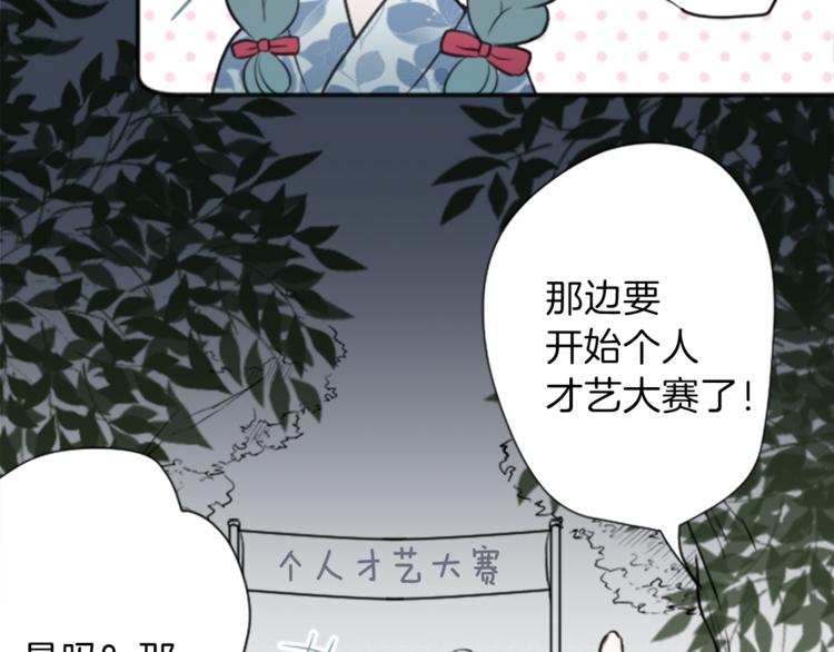 第42话 游园会③72