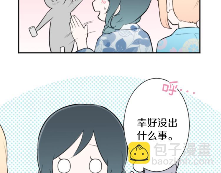 第42话 游园会③74