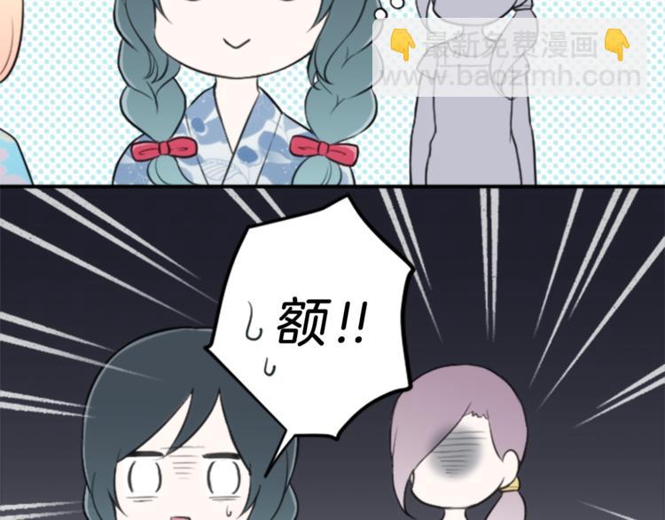 第42话 游园会③75