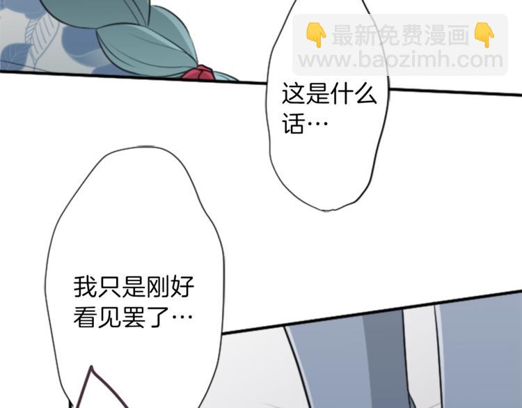 第42话 游园会③80