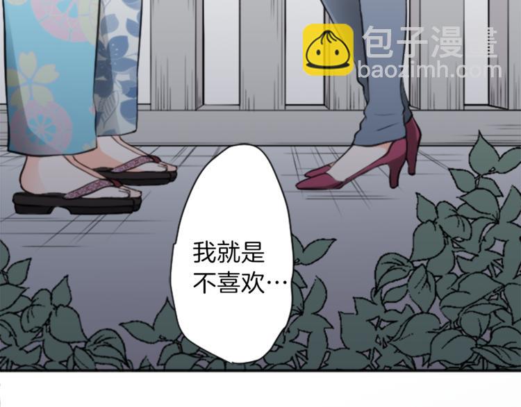 第42话 游园会③82