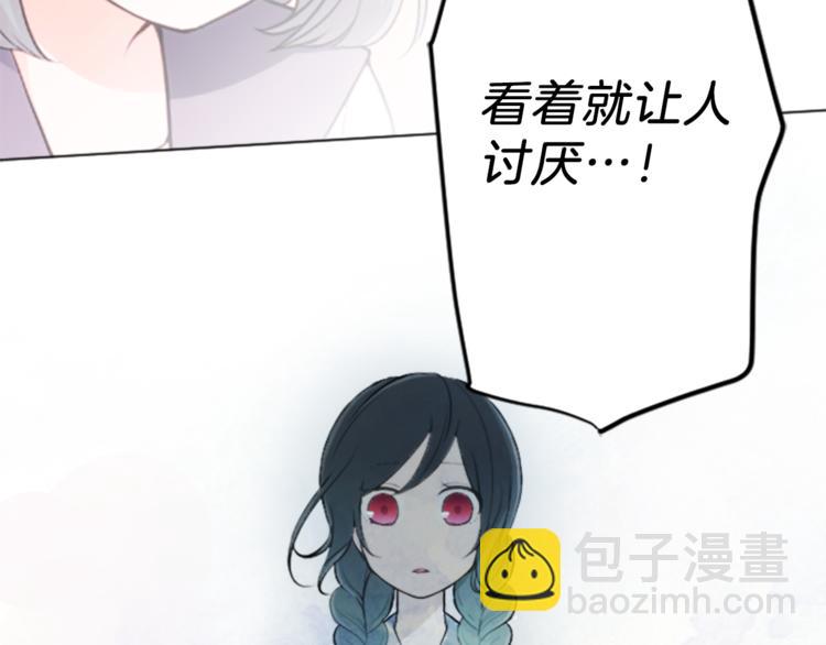 第42话 游园会③87
