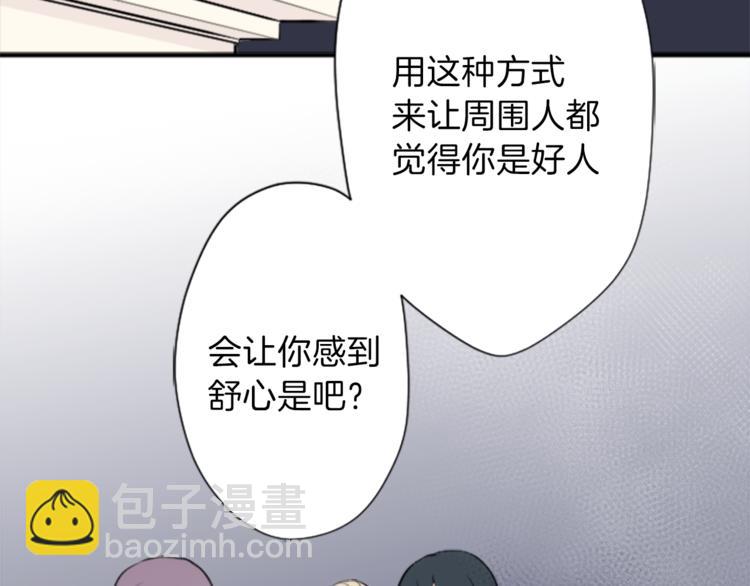 第43话 游园会④11