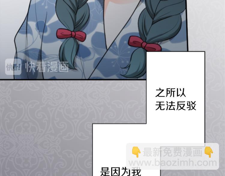 第43话 游园会④14