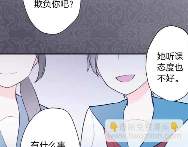 第43话 游园会④16