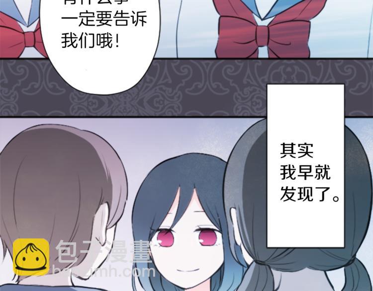 第43话 游园会④17