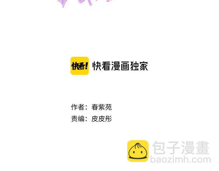 第43话 游园会④2
