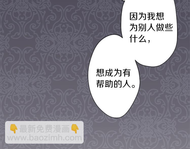 第43话 游园会④21