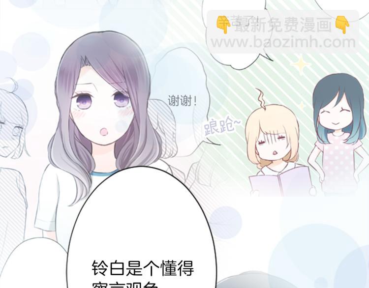 第43话 游园会④26