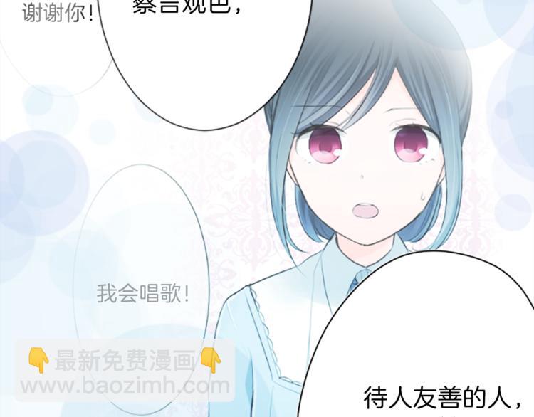 第43话 游园会④27